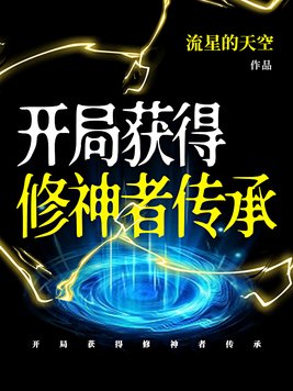 英国内阁