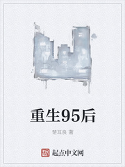 四个人一起换着做刺激