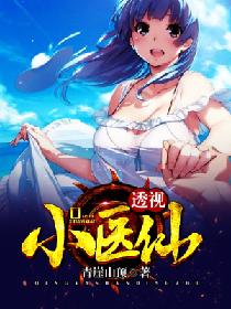 老太婆性杂交小说