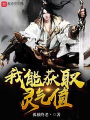 隔壁机长大叔是饿狼无弹窗番外