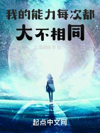 坏蛋是怎样