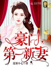 狂花恋蝶 阿潼 小说