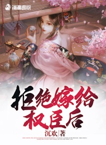 屌丝猎艳记攻略