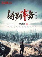 每晚都进男神们的春梦里