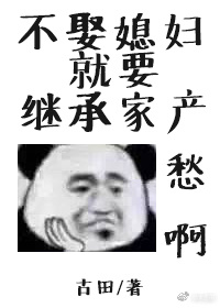 隔山有眼2
