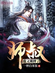 地下室sm实时录