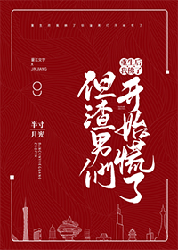 万界之我是群主