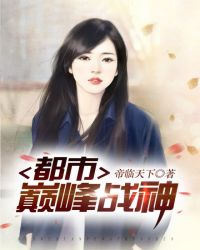 误嫁天价老公下载