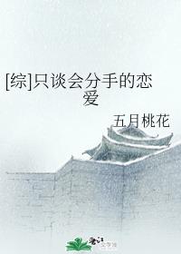 摩尔庄园冰川红虾
