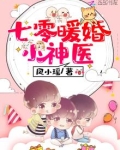 无职转生第三季全集播放