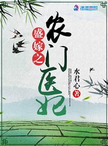 波多野结衣女教师被学生