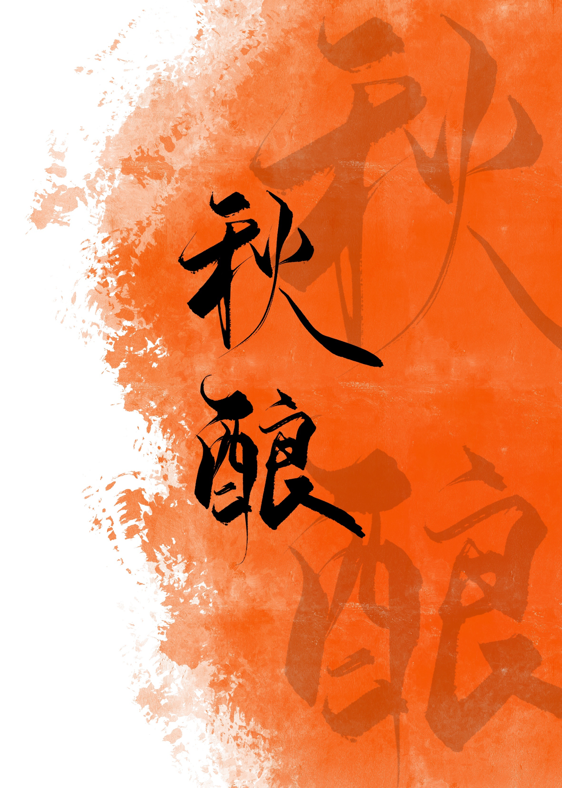 求手机网址你们懂司机2024