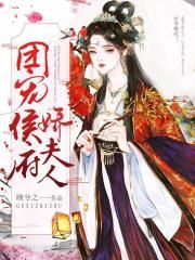 月映初雪NHH