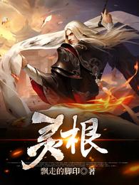 中国足踩馆视频免费