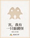 梦魇之街游戏攻略