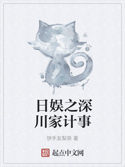 嫂嫂情事