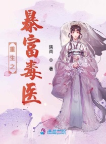 尺度大的女同做爰小说