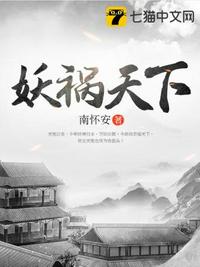 他的小草莓沈修瑾于萌萌作者