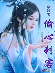 心甘情愿的雌服
