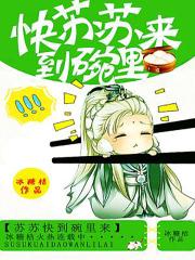 凰权弈天下小说小黑屋见