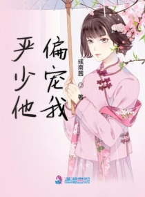 过来趴好自己选玩具gl