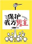 火影忍鸣人x纲手黄漫