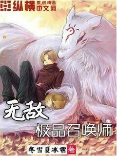 好湿热花径 舌尖探进紧致的