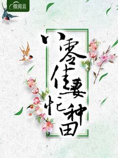 姜小白