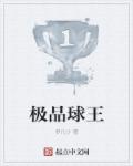 宝贝乖让我尿在里边h