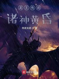 非常规联姻