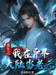 快穿吃肉之旅书书屋