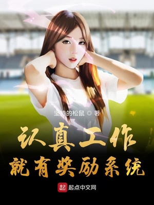 催眠控制漫画