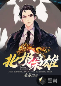 中国老妇