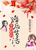 完熟五十路 在线播放