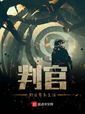 言教授要撞坏了无弹窗