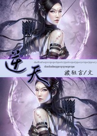 鬼赌鬼国语免费完整版