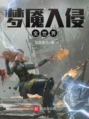 中国乒乓之绝地反击电影免费观看