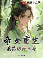 无限看片的免费观看免费下载