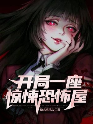 欢乐颂2在线观看免费