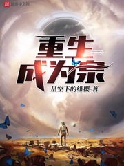 潜龙升天免费阅读