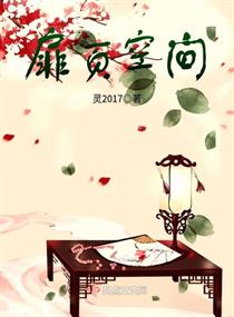 长途汽车的最后一排他要了