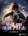 王凯陈乔恩