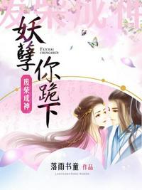 日本漫画十九禁无遮挡