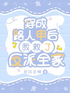 野花社区视频1
