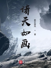 三老爷诡事会