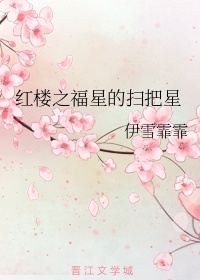 博人传博人×向日葵免费漫画