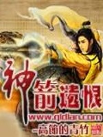c位他致命娱乐圈