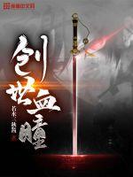 真名小和尚