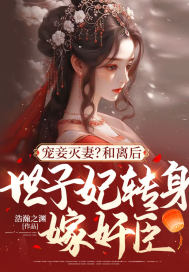 耽美广播剧高能23禁