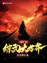 明星大侦探8免费观看完整版高清